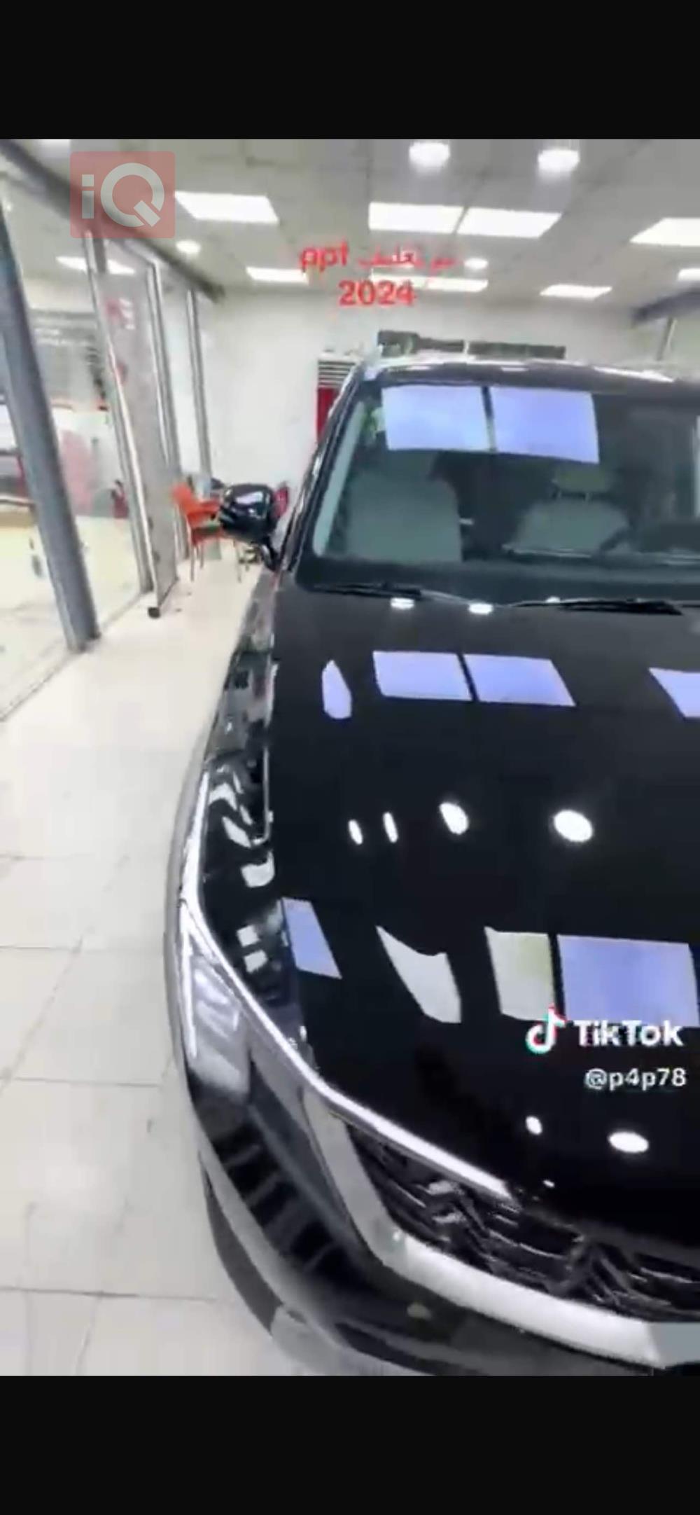 کیا سۆرینتۆ